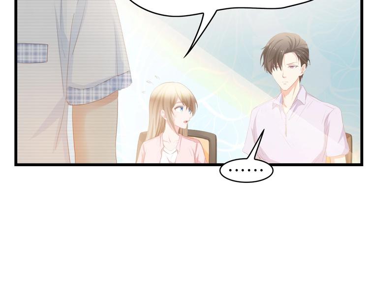 第35话 兄弟情74