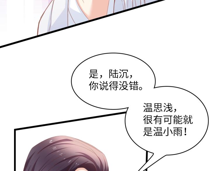 第51话 面对面的坦白17