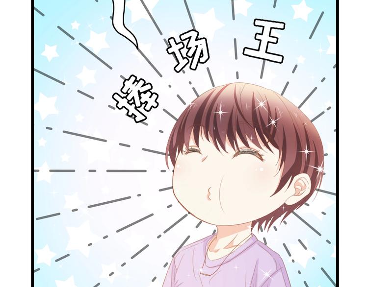 第30话 给我一个理由59