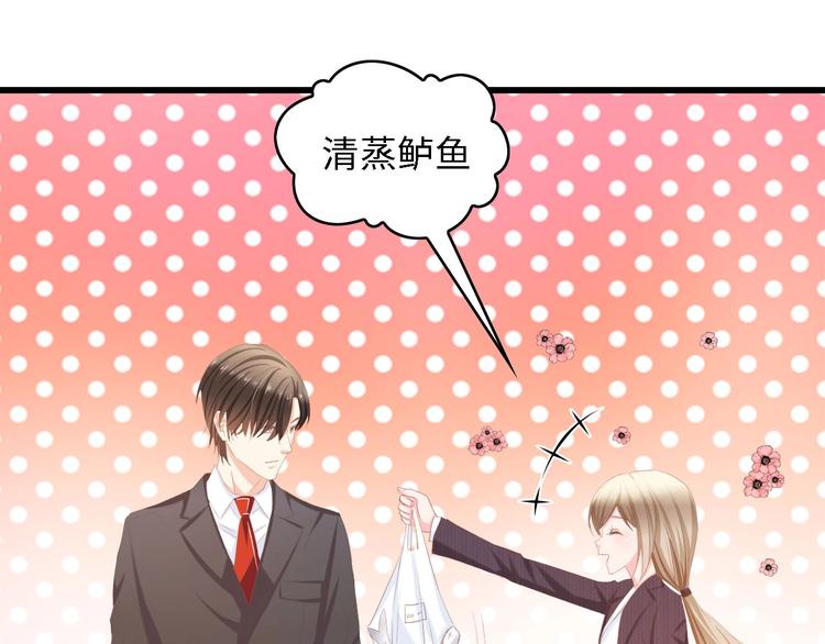 第24话 无名指的婚戒82