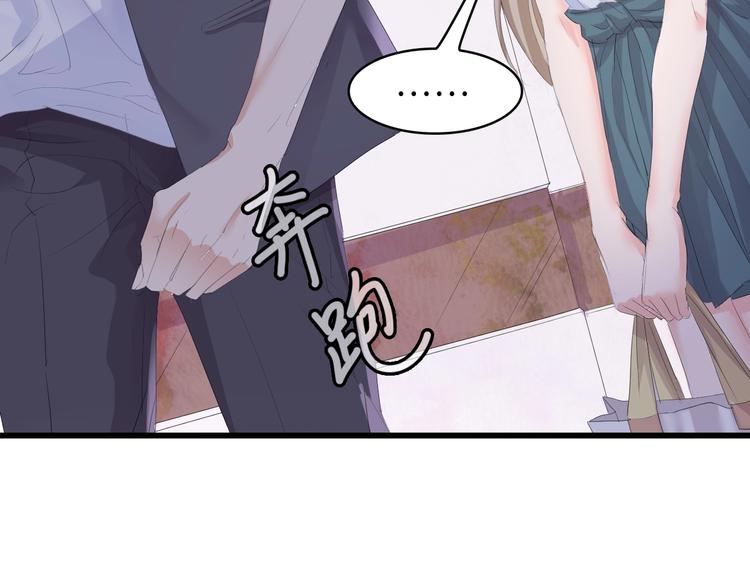 第3话 求求你，放了我！27