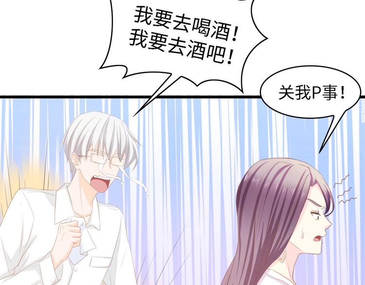 第24话 无名指的婚戒53