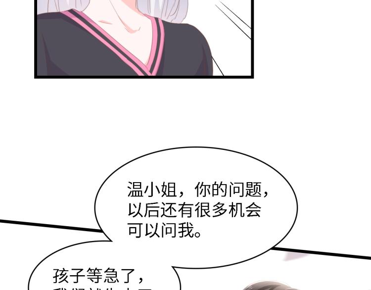 第50话 真相大白-她的决心45