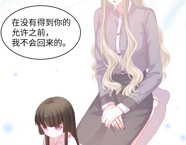 完结篇 永远在一起94