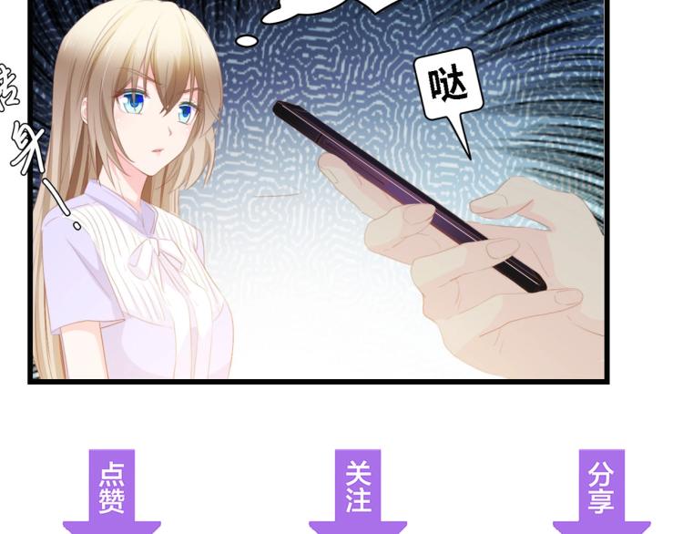 第43话 黑灯下的亲密接触90