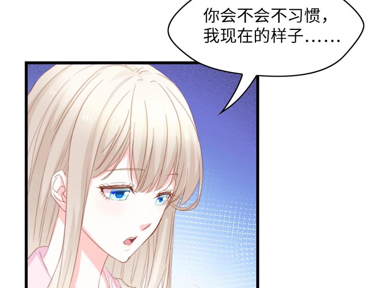 完结篇 永远在一起119