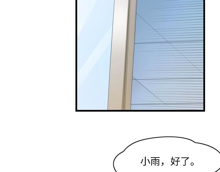 第29话 孕吐27