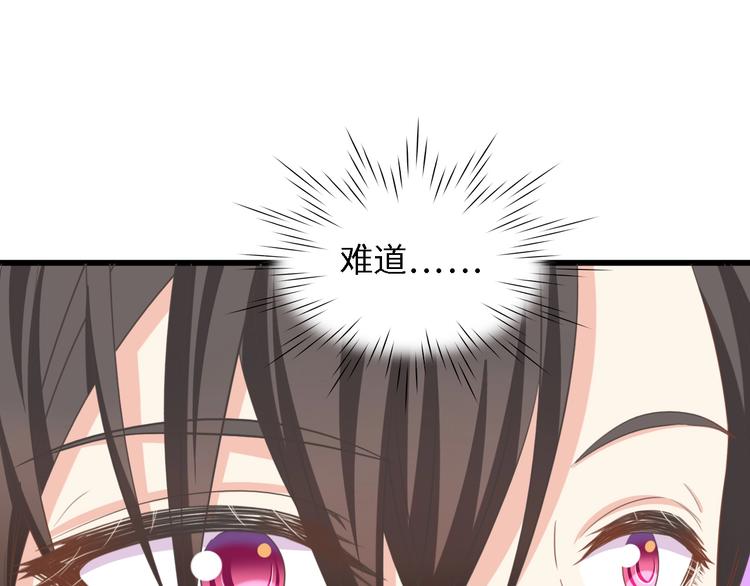 第15话 亲爱的你在哪？38