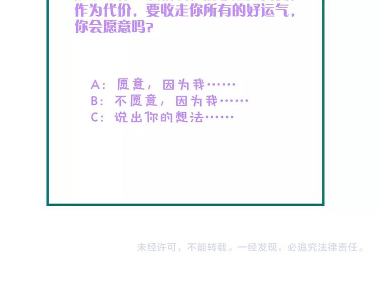 第23话 酒后的她80
