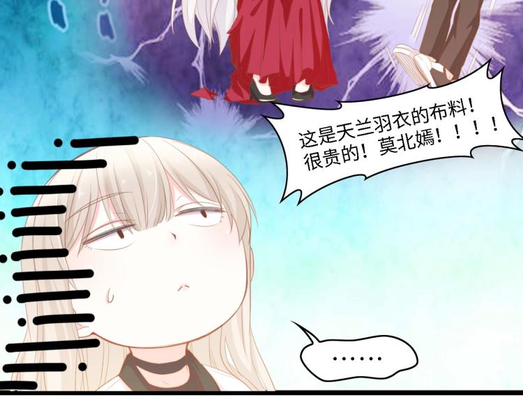 第46话 限量版的快乐57
