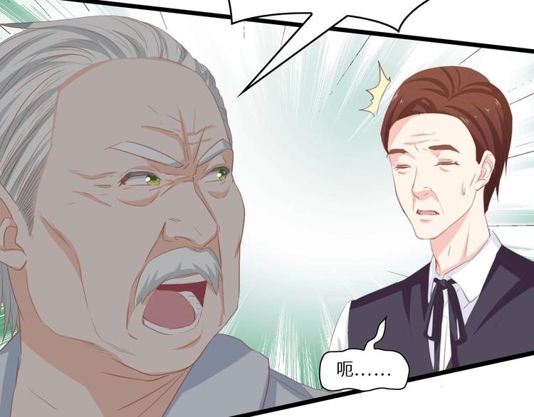 第31话 那年的秘密89