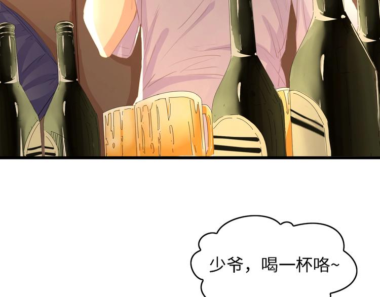 第31话 那年的秘密72