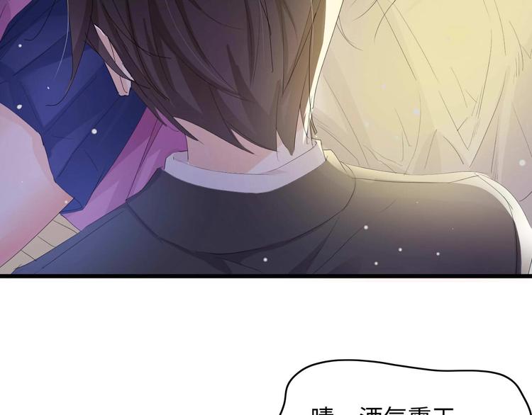 第1话 酒后一夜70
