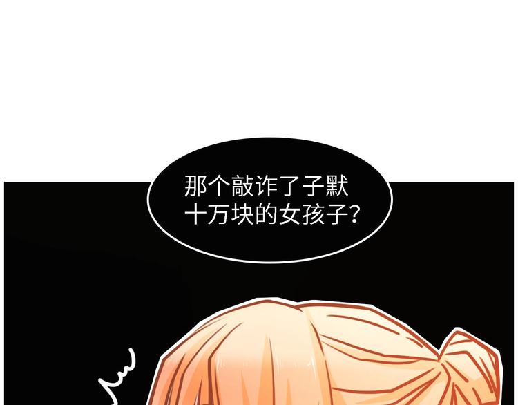 第28话 总裁的厨艺48