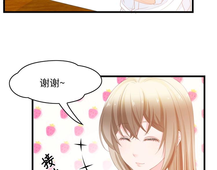第29话 孕吐51