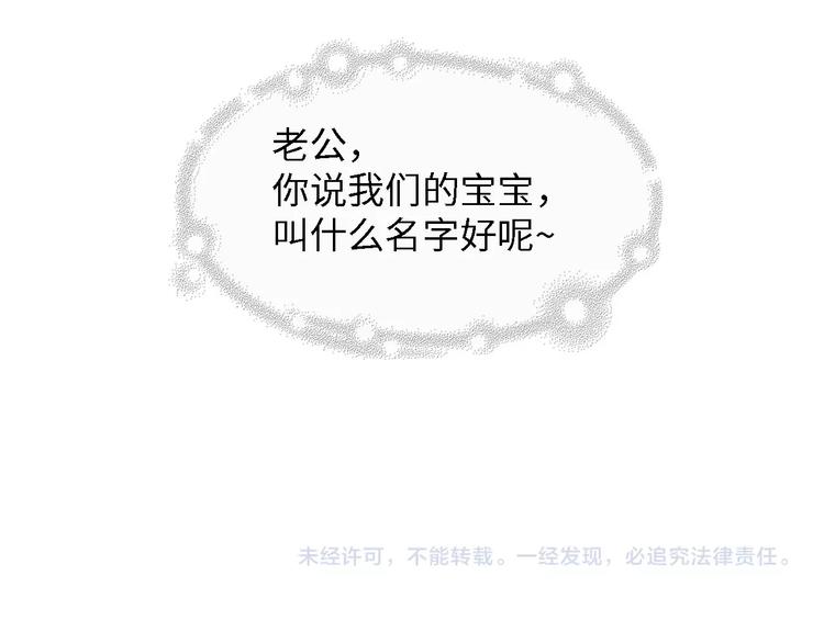 第27话 身孕84