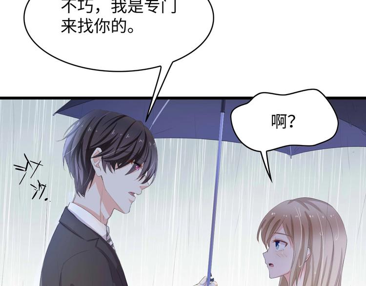 第5话 贴近湿身的她27