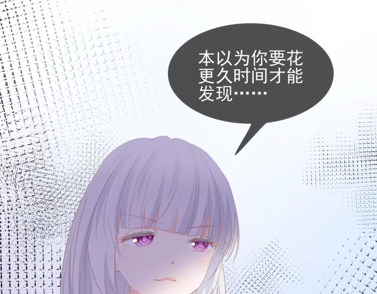 第50话 真相大白-她的决心58