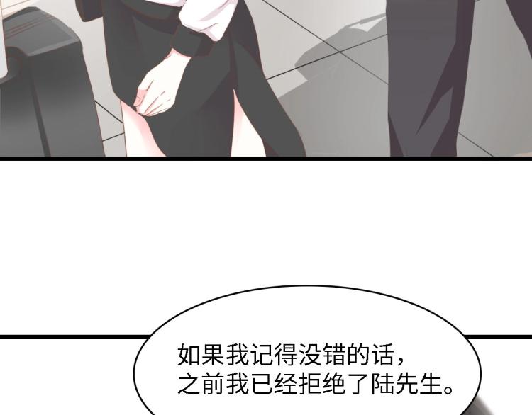 第46话 限量版的快乐41