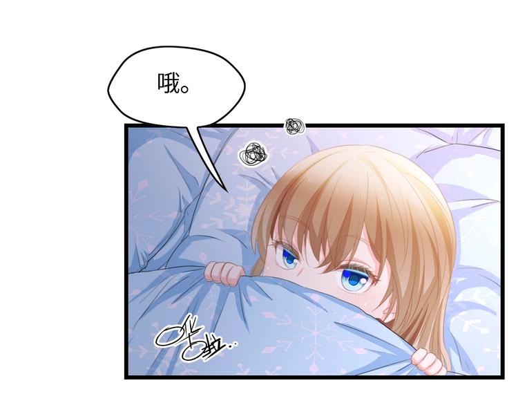 第29话 孕吐70