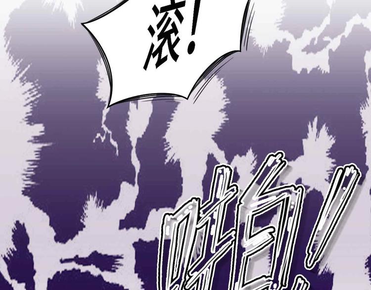 第20话 结婚的阻碍42