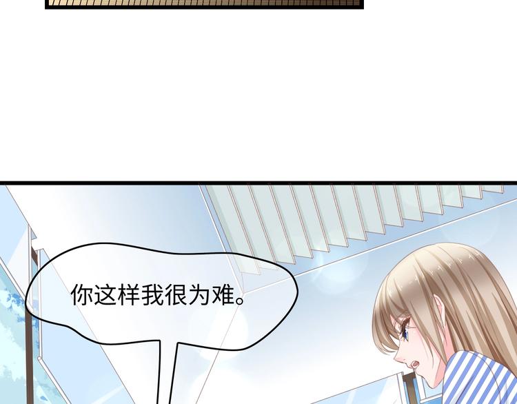第8话 被他的气息包围46