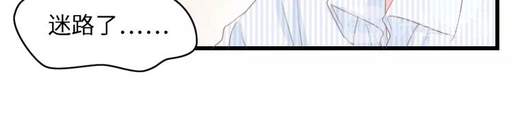 第48话 漂亮阿姨知道我名字？59