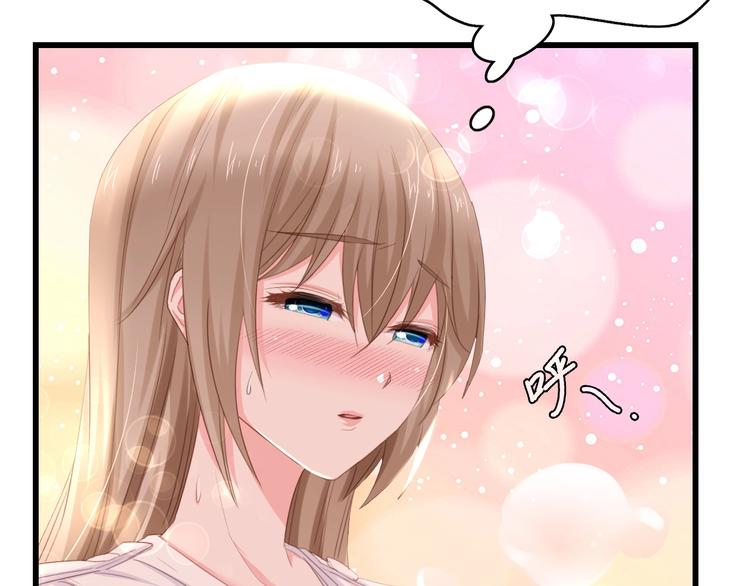 第6话 被灌得烂醉如泥69