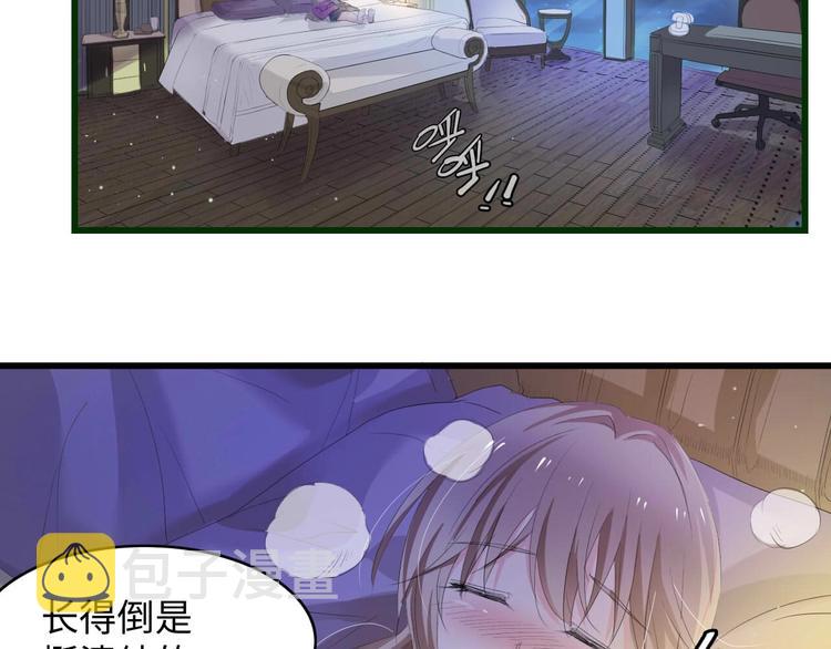 第1话 酒后一夜68