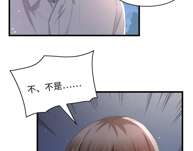 第1话 酒后一夜36