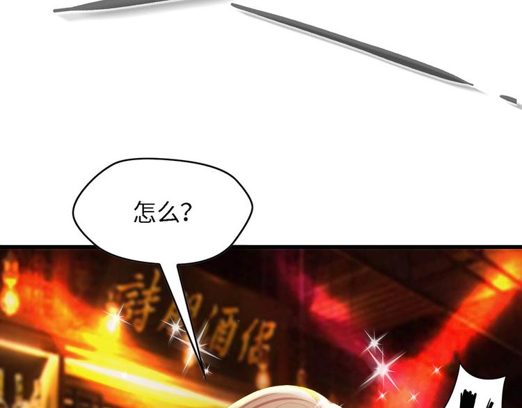第25话 一起分担所有83