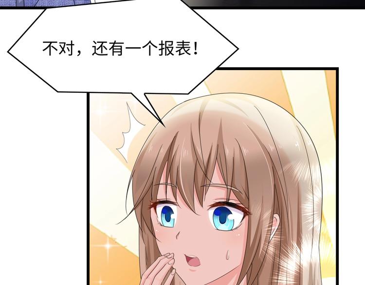 第4话 你逃不走的48