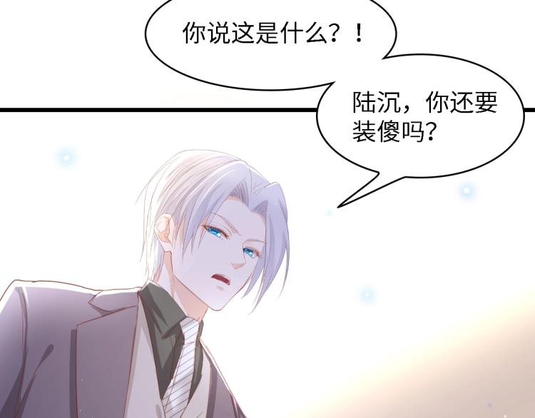 第51话 面对面的坦白67
