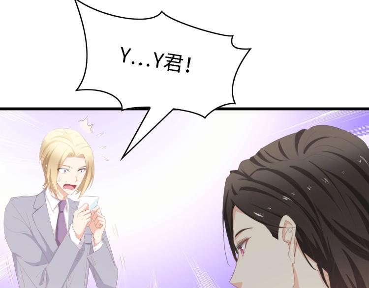 第44话 我要她的全部资料！68