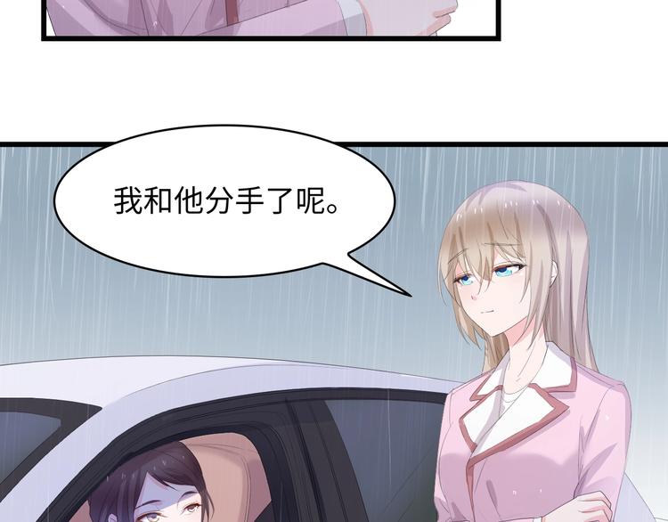 第5话 贴近湿身的她57