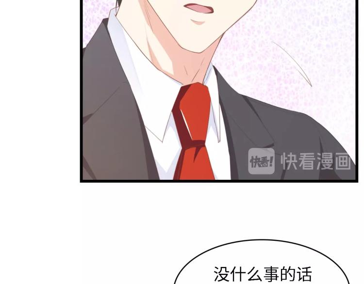 第46话 限量版的快乐34
