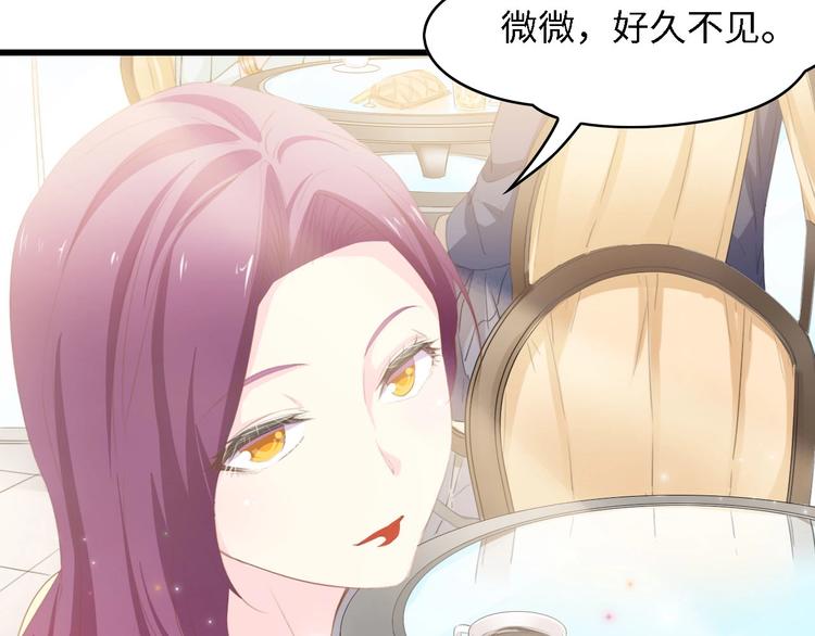 第34话 当年离开的原因98