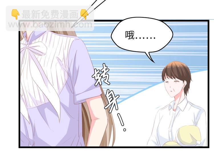 第38话 飞来横祸和神秘男人16
