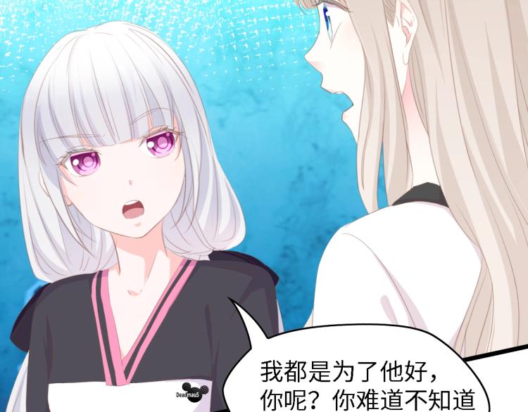 第50话 真相大白-她的决心61