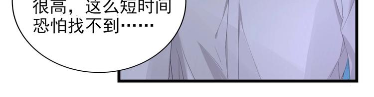 第1话 酒后一夜47