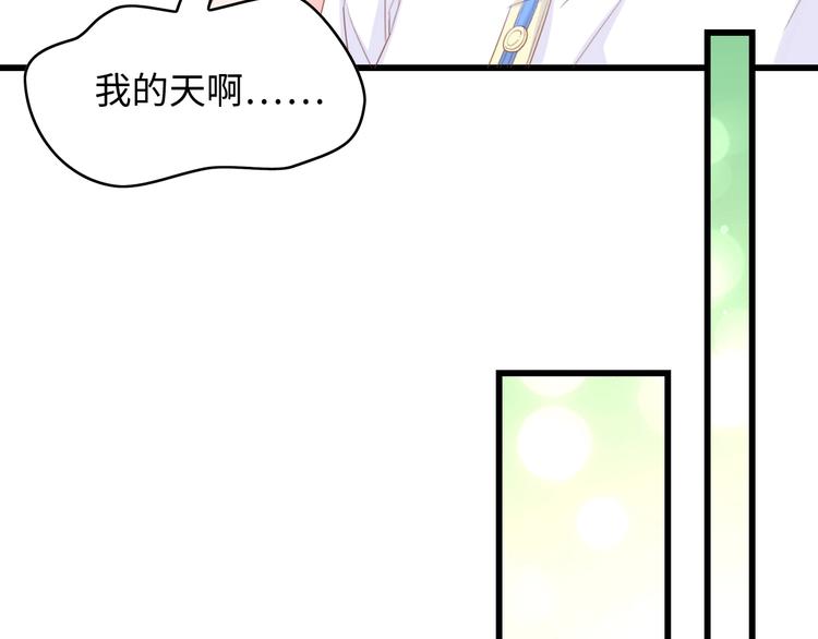 第10话 扎进她怀里！83