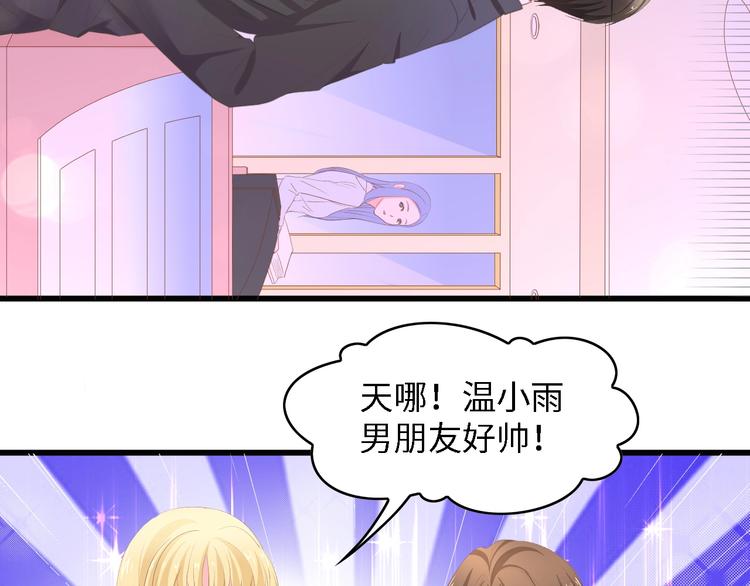 第13话 明目张胆抢人！33