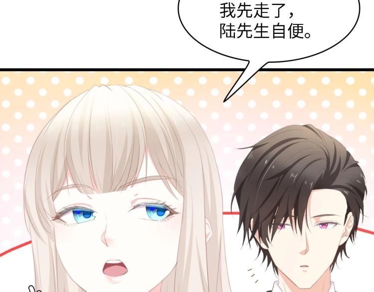 第46话 限量版的快乐35