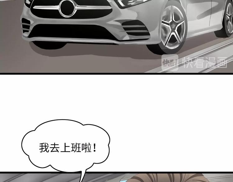 第24话 无名指的婚戒32