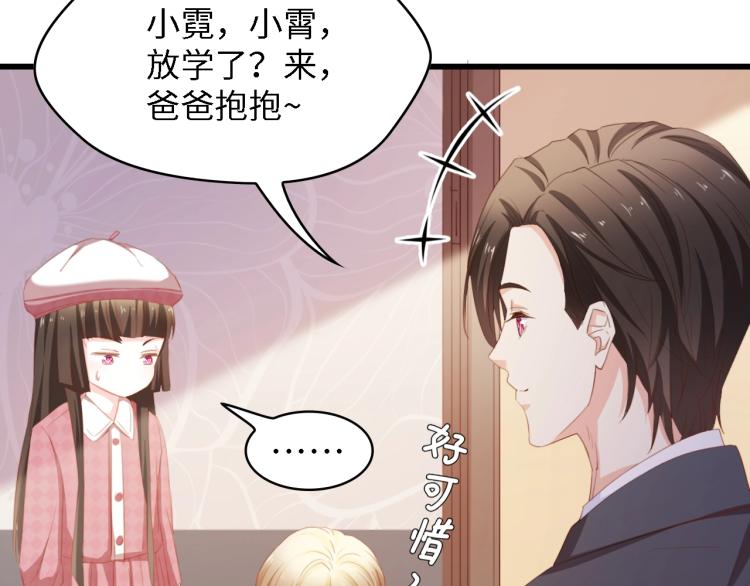 第45话 双胞胎初登场！27