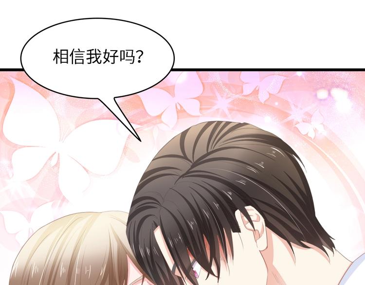 第17话 我们结婚吧！62