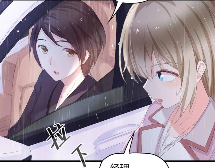 第5话 贴近湿身的她49