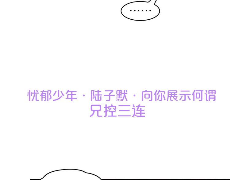 第20话 结婚的阻碍107