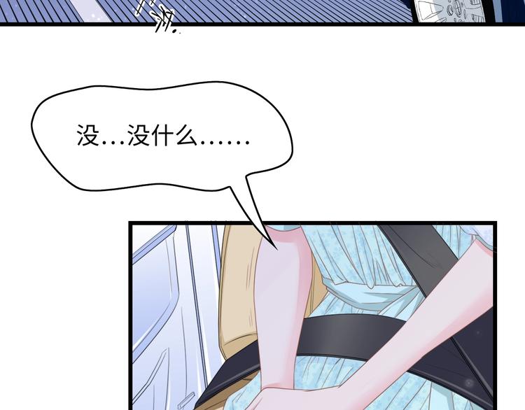 第8话 被他的气息包围29