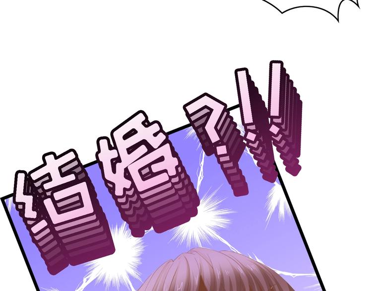 第17话 我们结婚吧！51